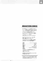 Oppai Party / おっぱいパーティー [Onomesin] [Original] Thumbnail Page 216