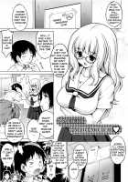Oppai Party / おっぱいパーティー [Onomesin] [Original] Thumbnail Page 221