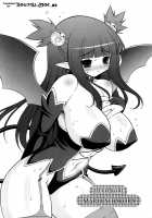 Oppai Party / おっぱいパーティー [Onomesin] [Original] Thumbnail Page 82