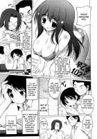 Oppai Party / おっぱいパーティー [Onomesin] [Original] Thumbnail Page 99