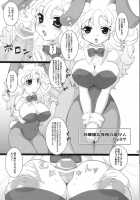 Kichiku Astron / 鬼畜アストロン [Mike] [Dragon Quest III] Thumbnail Page 22