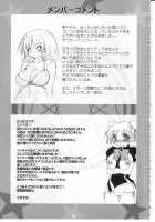 Oppai Academy / おっぱいアカデミー [Onomesin] [Quiz Magic Academy] Thumbnail Page 20