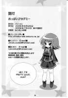 Oppai Academy / おっぱいアカデミー [Onomesin] [Quiz Magic Academy] Thumbnail Page 21