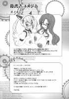 Kyonyu;Gadget / 巨乳ガジェット [Mike] [Steinsgate] Thumbnail Page 22