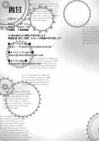 Kyonyu;Gadget / 巨乳ガジェット [Mike] [Steinsgate] Thumbnail Page 23