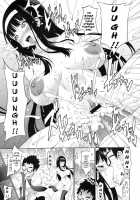 Hoshino-san Under the Blue Sky / 青空の下の星野さん [Onomesin] [Original] Thumbnail Page 19