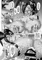 Bakunyuu Typhoon / 爆乳タイフーン [Onomesin] [Dragon Quest XI] Thumbnail Page 18