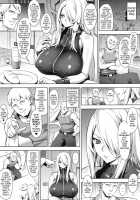 X-LUST / X-LUST [Onomesin] [Metroid] Thumbnail Page 05