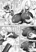 X-LUST / X-LUST [Onomesin] [Metroid] Thumbnail Page 07