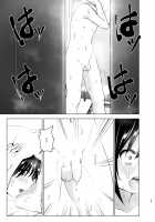 Older Sister and Complaint Listening Younger Brother / おねいちゃんと愚痴を聞いてあげる弟の話 [Nakani] [Original] Thumbnail Page 24