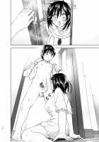 Older Sister and Complaint Listening Younger Brother / おねいちゃんと愚痴を聞いてあげる弟の話 [Nakani] [Original] Thumbnail Page 27