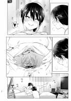 Older Sister and Complaint Listening Younger Brother / おねいちゃんと愚痴を聞いてあげる弟の話 [Nakani] [Original] Thumbnail Page 47