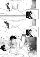 Older Sister and Complaint Listening Younger Brother / おねいちゃんと愚痴を聞いてあげる弟の話 [Nakani] [Original] Thumbnail Page 60