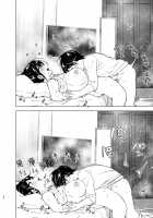 Older Sister and Complaint Listening Younger Brother / おねいちゃんと愚痴を聞いてあげる弟の話 [Nakani] [Original] Thumbnail Page 63