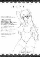 YOLO [Darabuchi] [Toheart2] Thumbnail Page 31