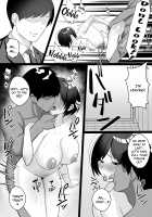 Please have sex with my wife / 僕の妻と寝てください [C-kyuu] [Original] Thumbnail Page 20