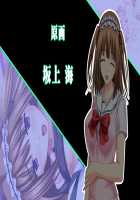 Ane Oyako de Iku! ~Daisuki na Ane o Ubatta Kuse ni Uwaki o Tsuzukeru Kuzu Danna Kara Ane no Musume to Tomo ni Netorikaesu~ + Character Set / 姉母娘でイクッ！ ～大好きな姉を奪ったくせに浮気を続けるクズ旦那から姉の娘と共にネトリ返す～ + 立ち絵 [Sakagami Umi] [Original] Thumbnail Page 577