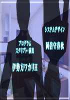 Ane Oyako de Iku! ~Daisuki na Ane o Ubatta Kuse ni Uwaki o Tsuzukeru Kuzu Danna Kara Ane no Musume to Tomo ni Netorikaesu~ + Character Set / 姉母娘でイクッ！ ～大好きな姉を奪ったくせに浮気を続けるクズ旦那から姉の娘と共にネトリ返す～ + 立ち絵 [Sakagami Umi] [Original] Thumbnail Page 583
