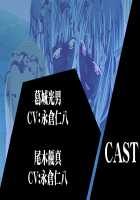 Ane Oyako de Iku! ~Daisuki na Ane o Ubatta Kuse ni Uwaki o Tsuzukeru Kuzu Danna Kara Ane no Musume to Tomo ni Netorikaesu~ + Character Set / 姉母娘でイクッ！ ～大好きな姉を奪ったくせに浮気を続けるクズ旦那から姉の娘と共にネトリ返す～ + 立ち絵 [Sakagami Umi] [Original] Thumbnail Page 593