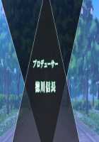 Ane Oyako de Iku! ~Daisuki na Ane o Ubatta Kuse ni Uwaki o Tsuzukeru Kuzu Danna Kara Ane no Musume to Tomo ni Netorikaesu~ + Character Set / 姉母娘でイクッ！ ～大好きな姉を奪ったくせに浮気を続けるクズ旦那から姉の娘と共にネトリ返す～ + 立ち絵 [Sakagami Umi] [Original] Thumbnail Page 596