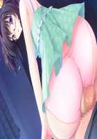 Baku Ane ～ Otouto Shibocchau zo! / ばくあね ～弟しぼっちゃうぞ! [Choco-Chip] [Original] Thumbnail Page 440