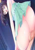 Baku Ane ～ Otouto Shibocchau zo! / ばくあね ～弟しぼっちゃうぞ! [Choco-Chip] [Original] Thumbnail Page 445