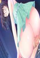 Baku Ane ～ Otouto Shibocchau zo! / ばくあね ～弟しぼっちゃうぞ! [Choco-Chip] [Original] Thumbnail Page 447