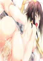 Baku Ane ～ Otouto Shibocchau zo! / ばくあね ～弟しぼっちゃうぞ! [Choco-Chip] [Original] Thumbnail Page 525