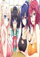 Baku Ane ～ Otouto Shibocchau zo! / ばくあね ～弟しぼっちゃうぞ! [Choco-Chip] [Original] Thumbnail Page 587