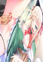 Baku Ane ～ Otouto Shibocchau zo! / ばくあね ～弟しぼっちゃうぞ! [Choco-Chip] [Original] Thumbnail Page 599