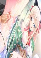 Baku Ane ～ Otouto Shibocchau zo! / ばくあね ～弟しぼっちゃうぞ! [Choco-Chip] [Original] Thumbnail Page 600