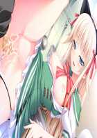 Baku Ane ～ Otouto Shibocchau zo! / ばくあね ～弟しぼっちゃうぞ! [Choco-Chip] [Original] Thumbnail Page 608