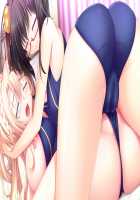 Baku Ane ～ Otouto Shibocchau zo! / ばくあね ～弟しぼっちゃうぞ! [Choco-Chip] [Original] Thumbnail Page 629