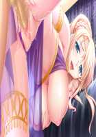 Baku Ane ～ Otouto Shibocchau zo! / ばくあね ～弟しぼっちゃうぞ! [Choco-Chip] [Original] Thumbnail Page 73