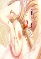 Baku Ane 2 ~Otouto, Ippai Shibocchau zo!~ / ばくあね2 ～弟、いっぱいしぼっちゃうぞ!～ [Choco-Chip] [Original] Thumbnail Page 556