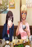 Shirokuro Iede Gal - Tomete Kuretara Nandemo Suru yo / シロクロ家出ギャル 泊めてくれたらなんでもするよ [Sakagami Umi] [Original] Thumbnail Page 174