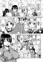 Ojousama no Maid Jijou Ch. 1-8 / お嬢様のメイド事情 第1-8話 Page 147 Preview