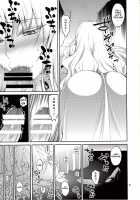 Ouhi-Sama Hacchake Asobasu / 王妃様はっちゃけあそばす [Aoki Kanji] [To Love-Ru] Thumbnail Page 08