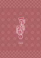 Hitoyo-chan no Junan 2 / 一夜ちゃんの受難2 [Bonnie] [Original] Thumbnail Page 54