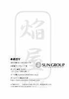 Girls' Milk Bar - Pleiades ★ - / ガールズミルクバー ―ぷれあです★― [Homura Subaru] [Original] Thumbnail Page 18