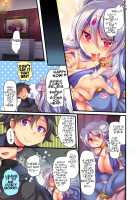 Game-nai de Dorei Shoufu ni Tenshoku Shitara Genjitsu ni mo Hanei Sareru You desu 1-3 / ゲーム内で奴隷娼婦に転職したら現実にも反映されるようです 1-3 [Reitou Mikan] [Original] Thumbnail Page 57