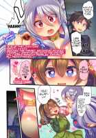 Game-nai de Dorei Shoufu ni Tenshoku Shitara Genjitsu ni mo Hanei Sareru You desu 1-3 / ゲーム内で奴隷娼婦に転職したら現実にも反映されるようです 1-3 [Reitou Mikan] [Original] Thumbnail Page 59