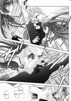 RM Recovers Memory [Hidaka Sora] [Toheart2] Thumbnail Page 10