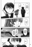 RM Recovers Memory [Hidaka Sora] [Toheart2] Thumbnail Page 19