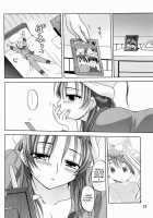 RM Recovers Memory [Hidaka Sora] [Toheart2] Thumbnail Page 21