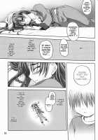 RM Recovers Memory [Hidaka Sora] [Toheart2] Thumbnail Page 22