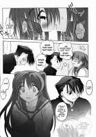 RM Recovers Memory [Hidaka Sora] [Toheart2] Thumbnail Page 29