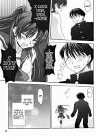 RM Recovers Memory [Hidaka Sora] [Toheart2] Thumbnail Page 36