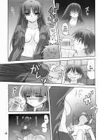 RM Recovers Memory [Hidaka Sora] [Toheart2] Thumbnail Page 38