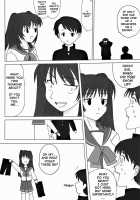 RM Recovers Memory [Hidaka Sora] [Toheart2] Thumbnail Page 51